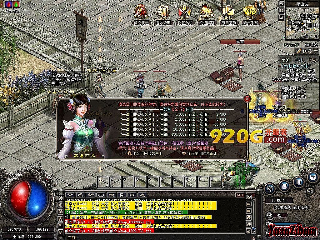 1.76뿨ʦͽ˫Ӯ