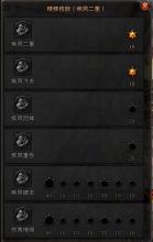 油